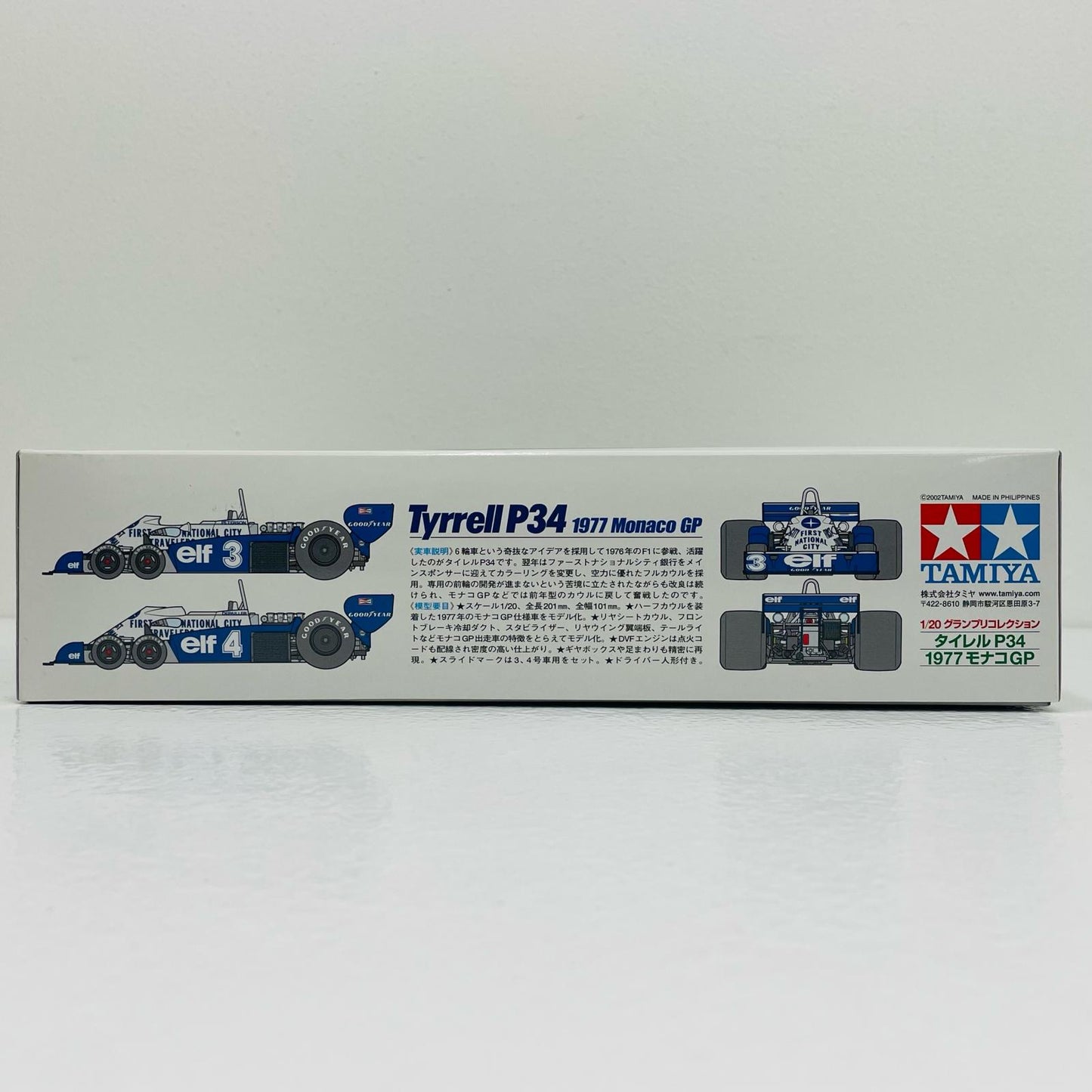 【中古】 1/20 タイレルP34 1977モナコ 「グランプリコレクション No.53」 ディスプレイモデル [20053]