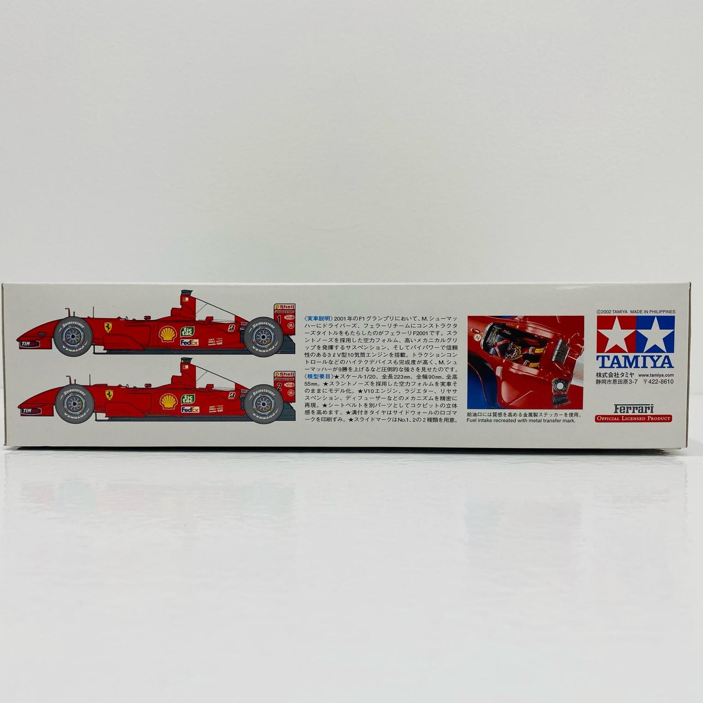 [Used] 1/20 Ferrari F2001 "Grand Prix Collection No. 52" Display Model [20052]