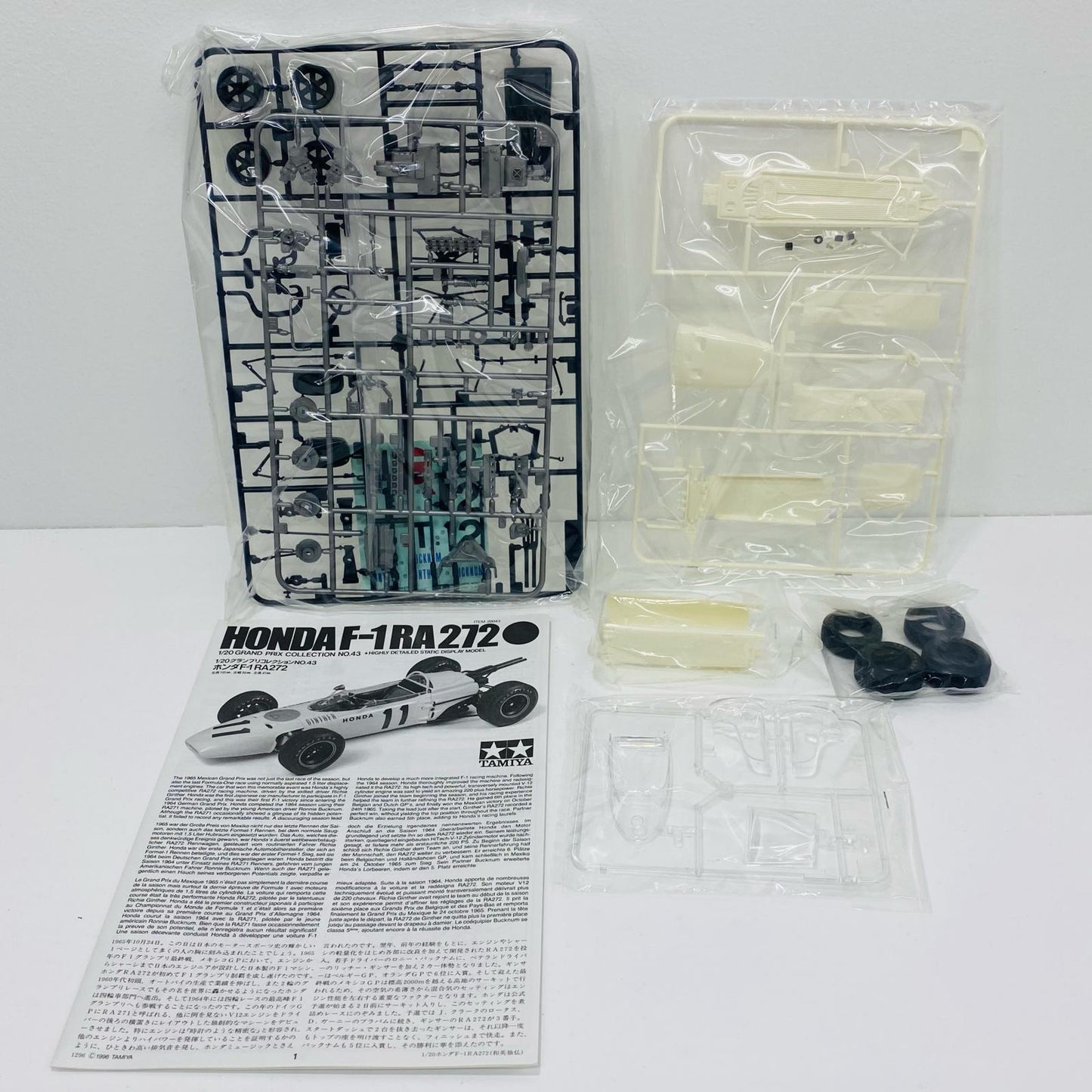 [Used] 1/20 Honda F-1 RA272 "Grand Prix Collection No. 43"