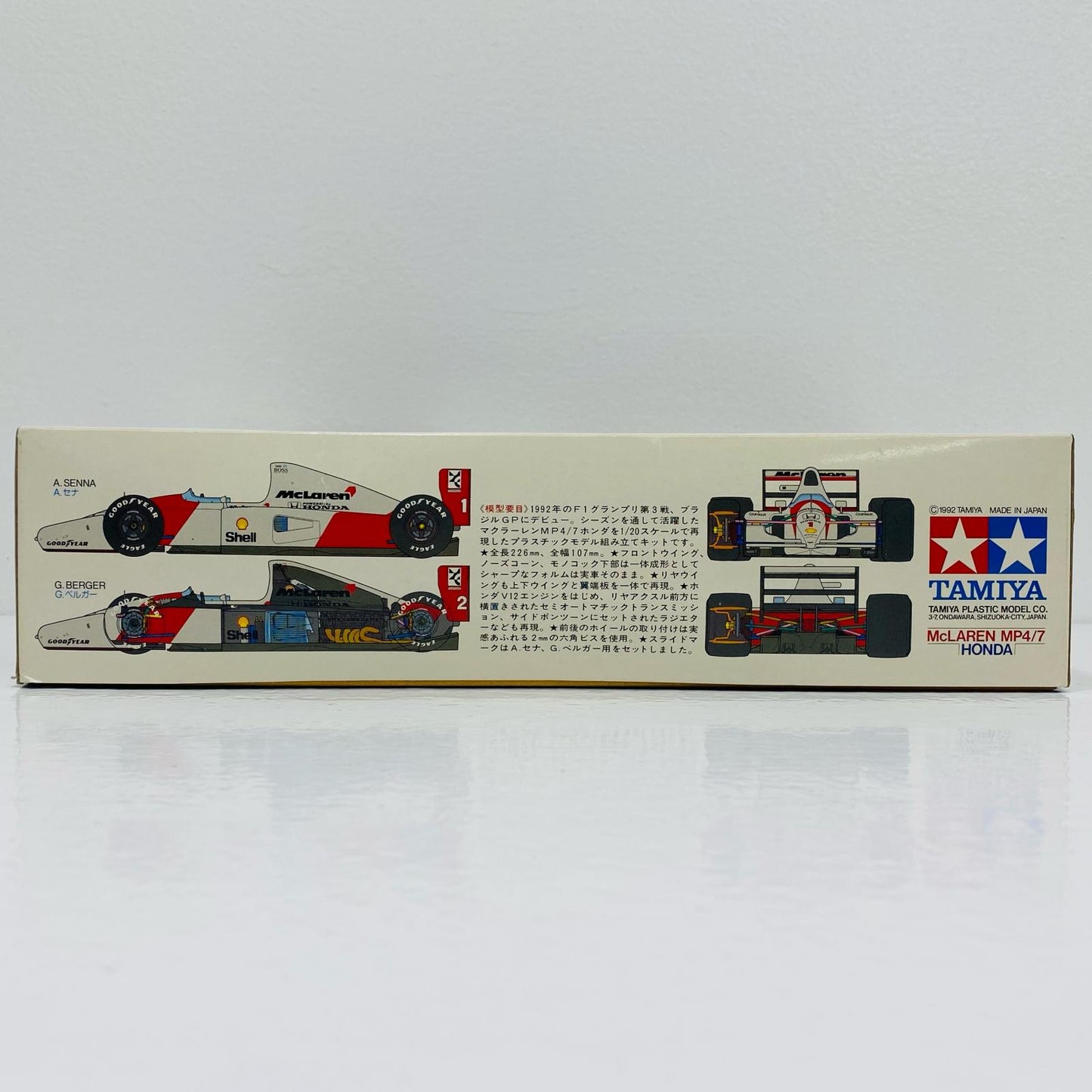[Used] 1/20 McLaren MP4/7 Honda "Grand Prix Collection No. 35" Display Model [20035]
