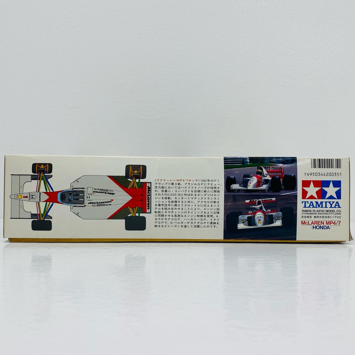 [Used] 1/20 McLaren MP4/7 Honda "Grand Prix Collection No. 35" Display Model [20035]