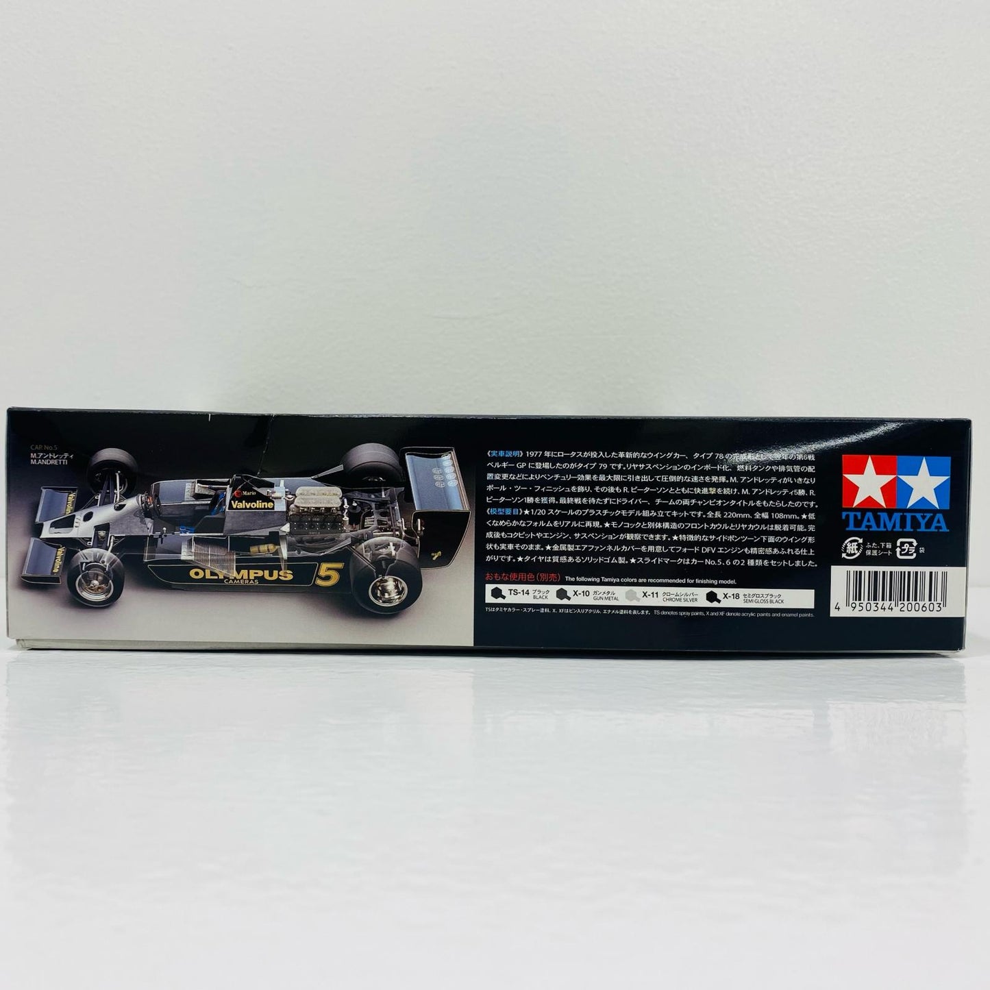 【Used】 1/20 Lotus Type 79 1978 "Grand Prix Collection No. 60" Display Model [20060]