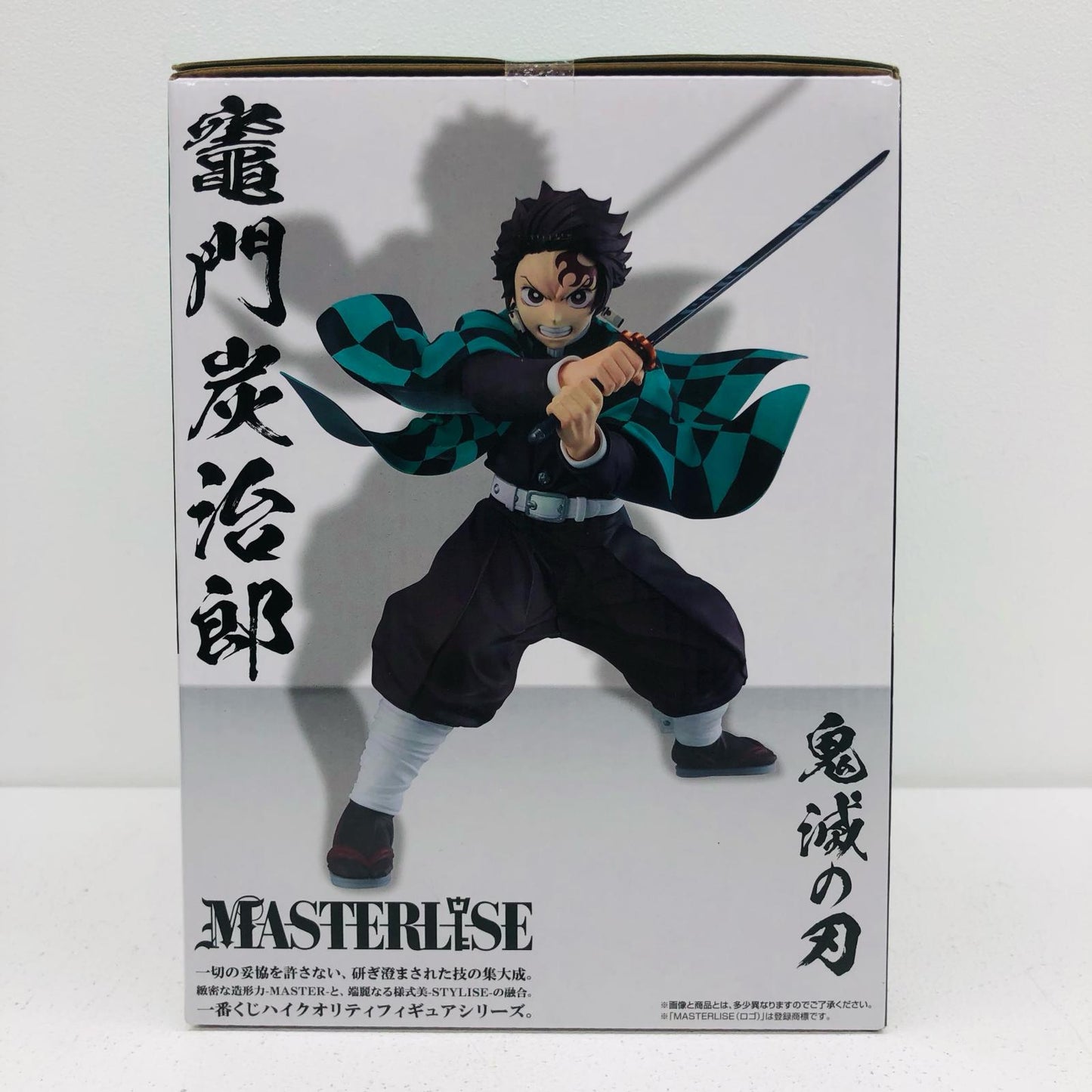 A Prize/Tanjiro Kamado-MASTERLISE "Upper Rank Three/Ichiban Kuji Demon Slayer" [Figure]