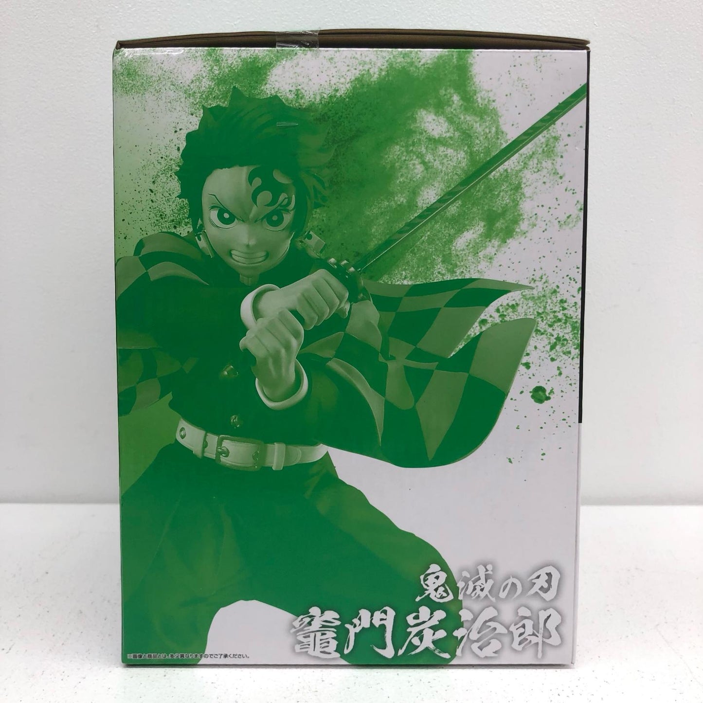 A Prize/Tanjiro Kamado-MASTERLISE "Upper Rank Three/Ichiban Kuji Demon Slayer" [Figure]