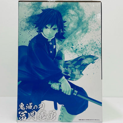 B賞/冨岡義勇-MASTERLISE「上弦の参/一番くじ鬼滅の刃」【フィギュア】