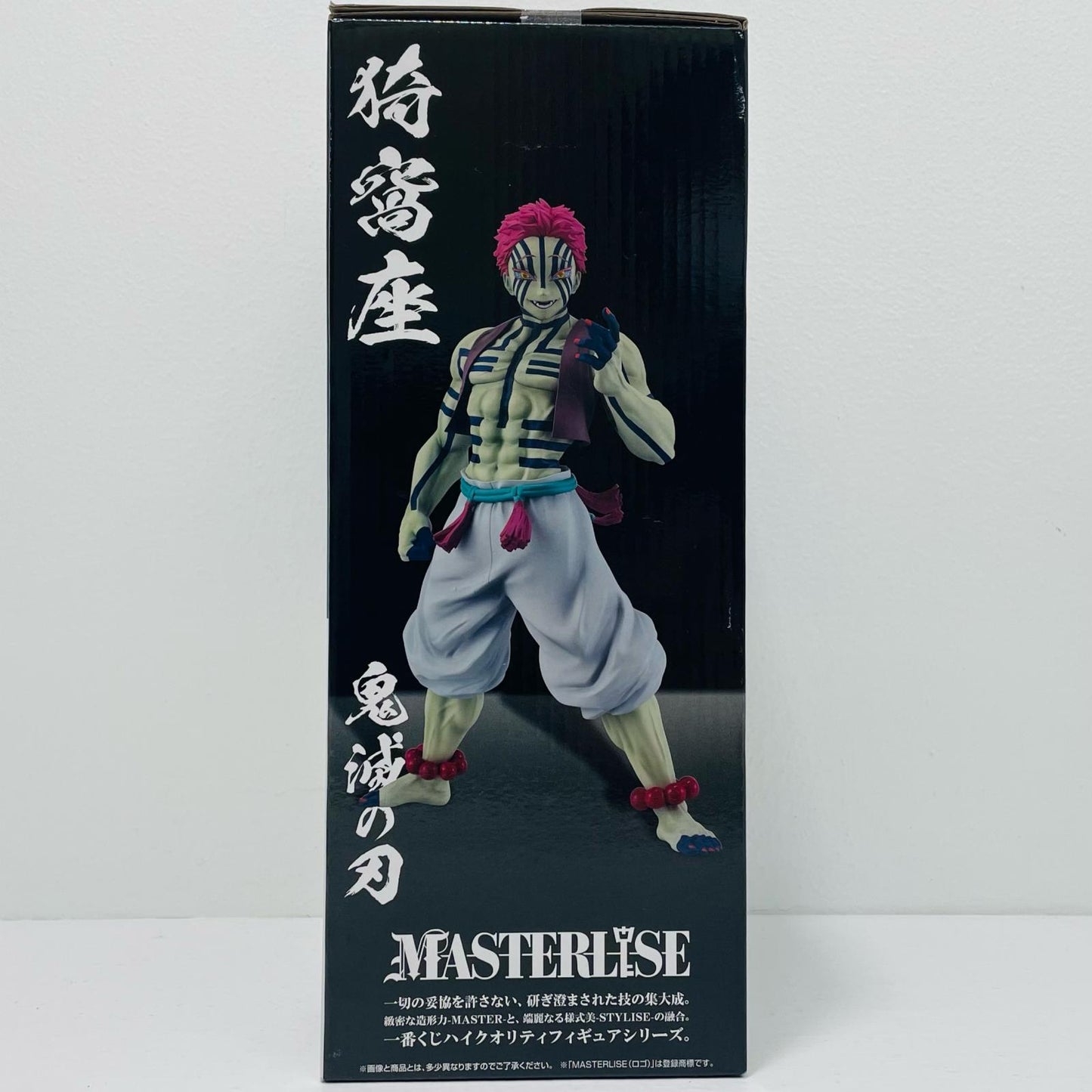 ラストワン賞/猗窩座-MASTERLISEラストワンver.「上弦の参/一番くじ鬼滅の刃」【フィギュア】