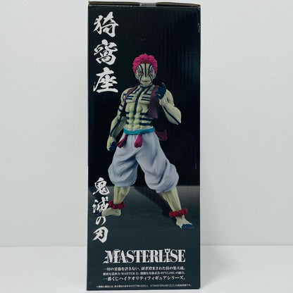ラストワン賞/猗窩座-MASTERLISEラストワンver.「上弦の参/一番くじ鬼滅の刃」【フィギュア】