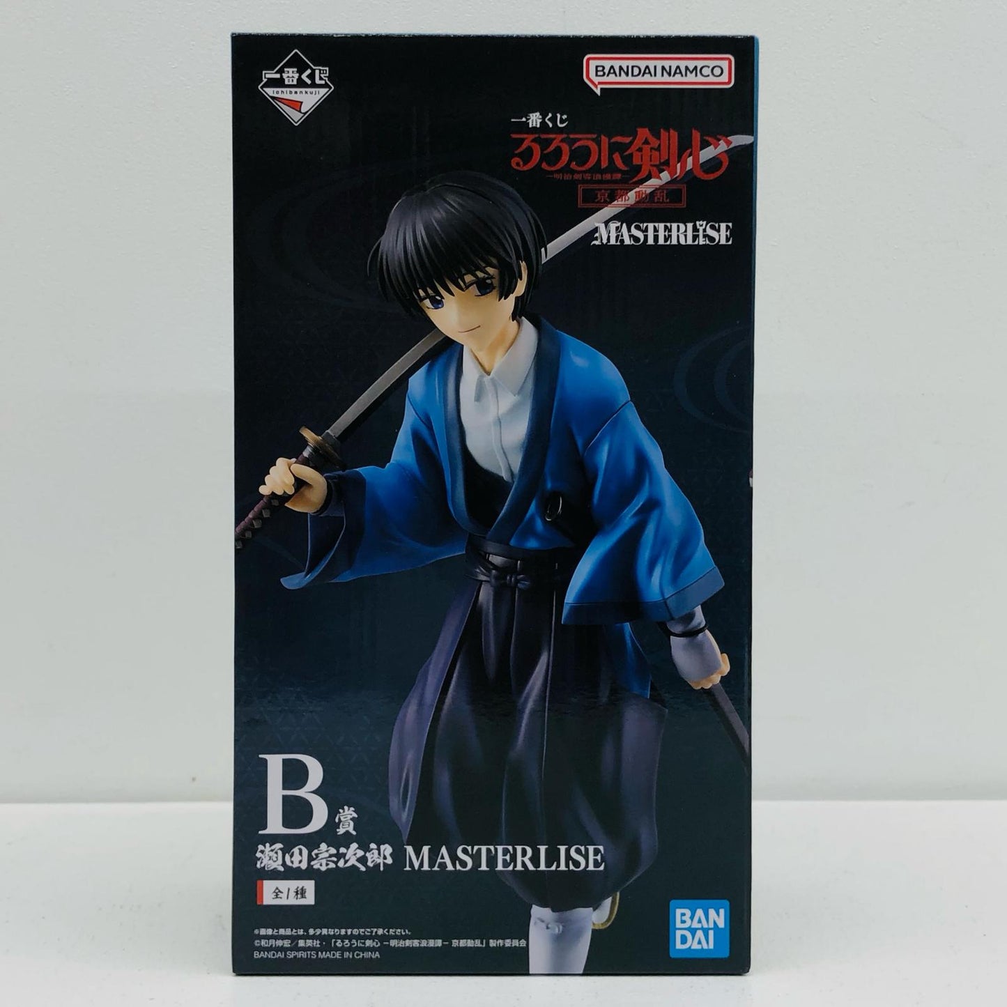 B賞/瀬田宗次郎-MASTERLISE「京都動乱/一番くじるろうに剣心－明治剣客浪漫譚－」【フィギュア】