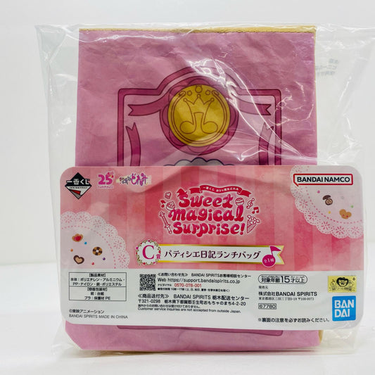 【中古】 C賞パティシエ日記ランチバッグ「Sweetmagicalsurprise!/一番くじおジャ魔女どれみ」【フィギュア】