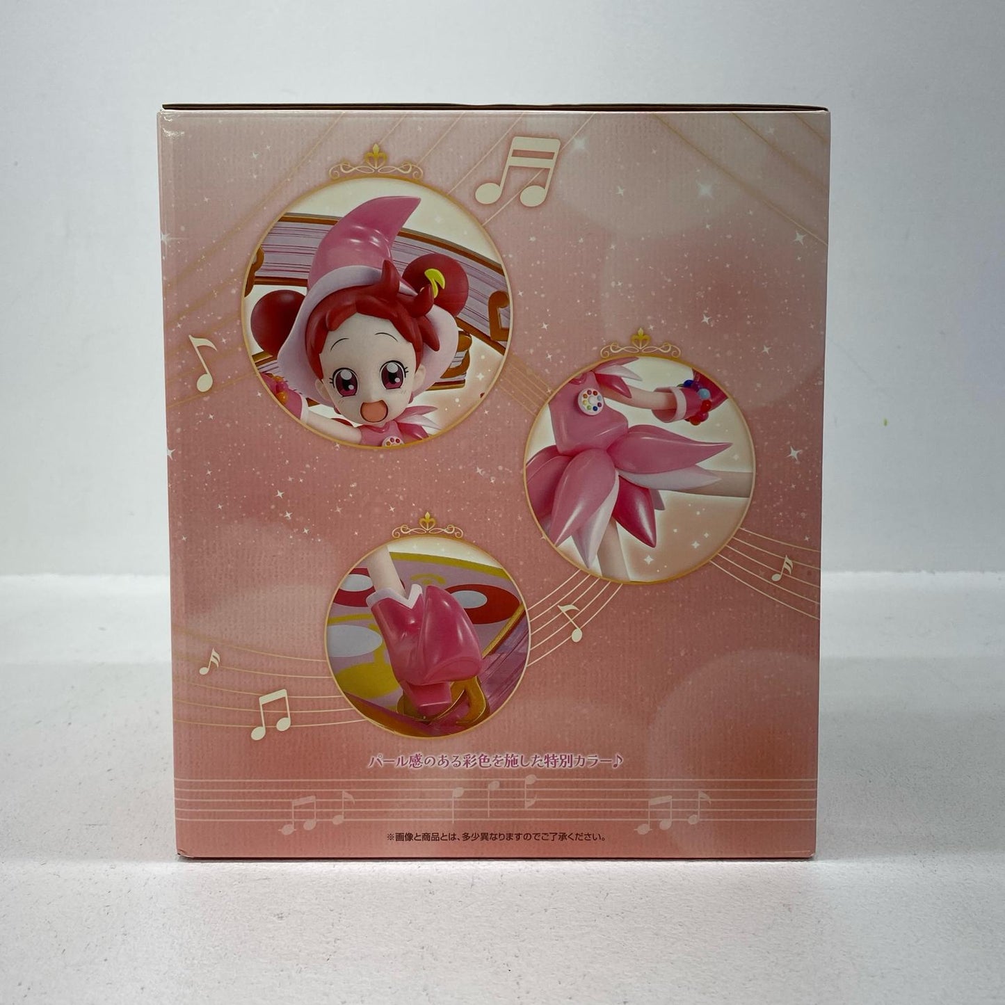 Last One Award: Harukaze Doremi Figure - Special ver. "Sweet Magical Surprise! / Ichiban Kuji Ojamajo Doremi" [Figure]