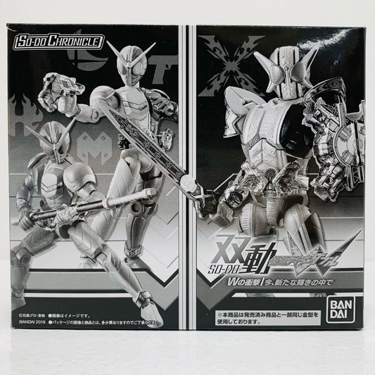 【中古】 SO-DO CHRONICLE 双動 仮面ライダーW Wの衝撃/今、新たな輝きの中で プレミアムバンダイ限定【フィギュア】