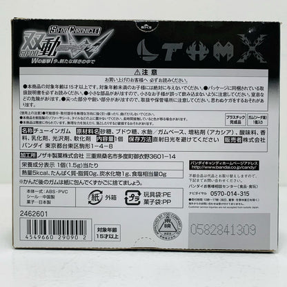 【中古】 SO-DO CHRONICLE 双動 仮面ライダーW Wの衝撃/今、新たな輝きの中で プレミアムバンダイ限定【フィギュア】