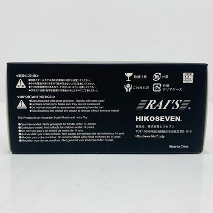 【中古】 1/43 日産 セドリック (YPY30改) 1985 警視庁交通部交通機動隊車両 (四交機14) [H7438501]