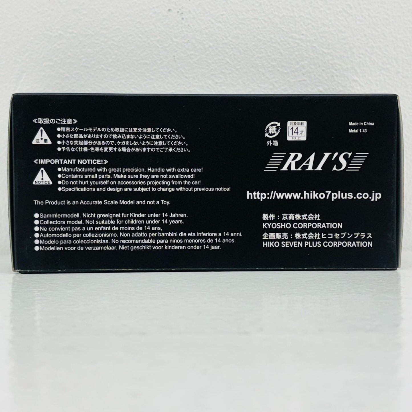 【中古】 1/43 日産 ノート E12 2017 宮城県警察所轄署小型警ら車両 [H7431709]