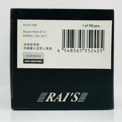 【中古】 1/43 日産 ノート E12 2017 宮城県警察所轄署小型警ら車両 [H7431709]