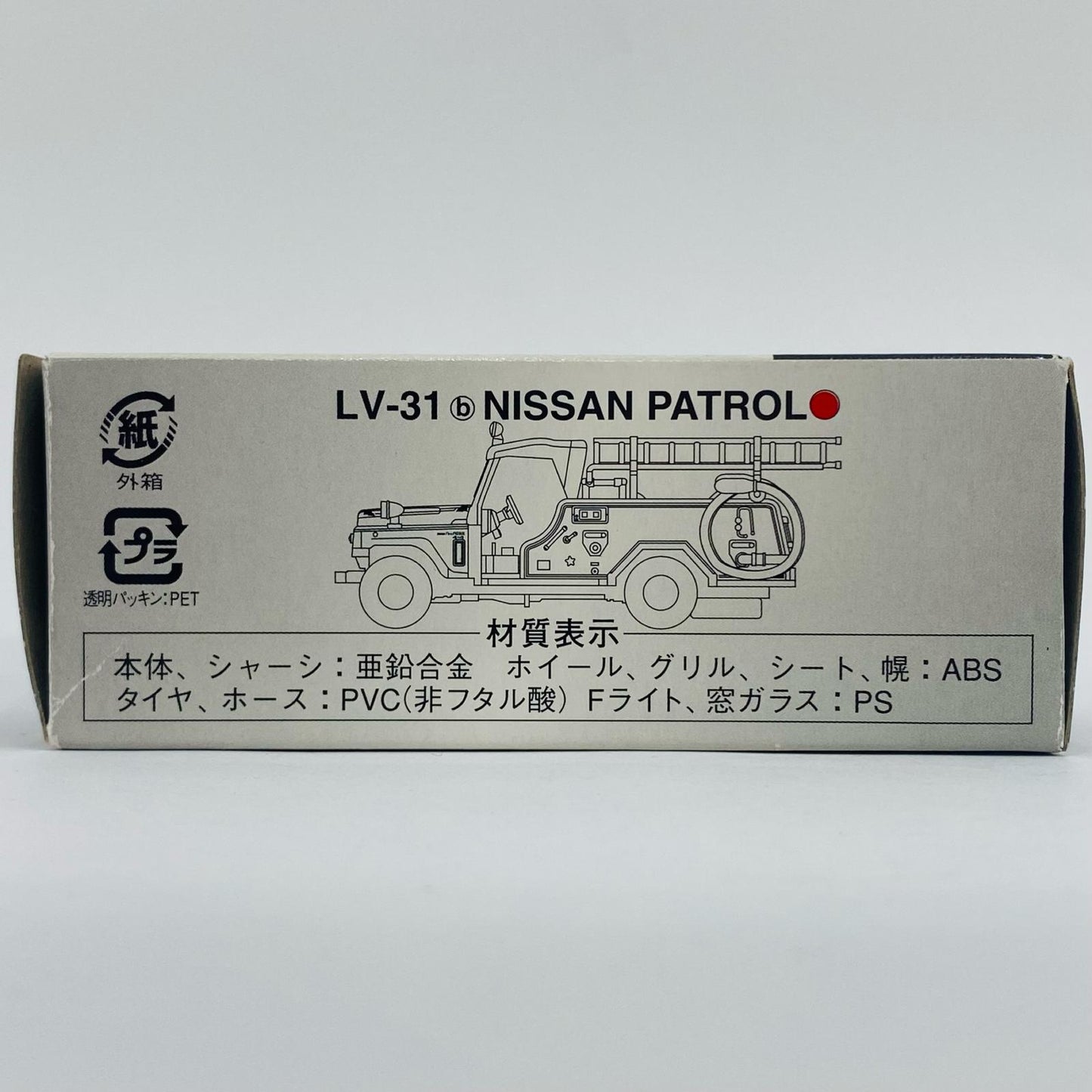 1/64 LV-31b Nissan Patrol Pump Fire Truck Takasaki City Fire Department (Red) "Tomica Limited Vintage" [210580]