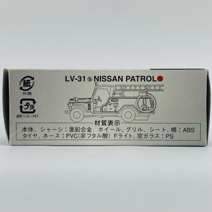 1/64 LV-31b Nissan Patrol Pump Fire Truck Takasaki City Fire Department (Red) "Tomica Limited Vintage" [210580]