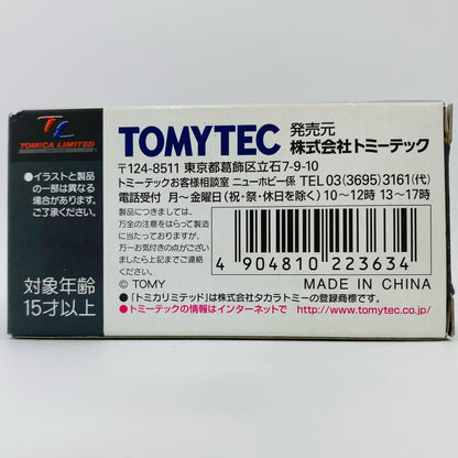 【中古】 1/64 LV-N26a マツダ ルーチェレガート 4ドアセダン パトロールカー(ホワイト×ブラック) 「トミカリミテッドヴィンテージNEO」 [223634]【飾磨店】