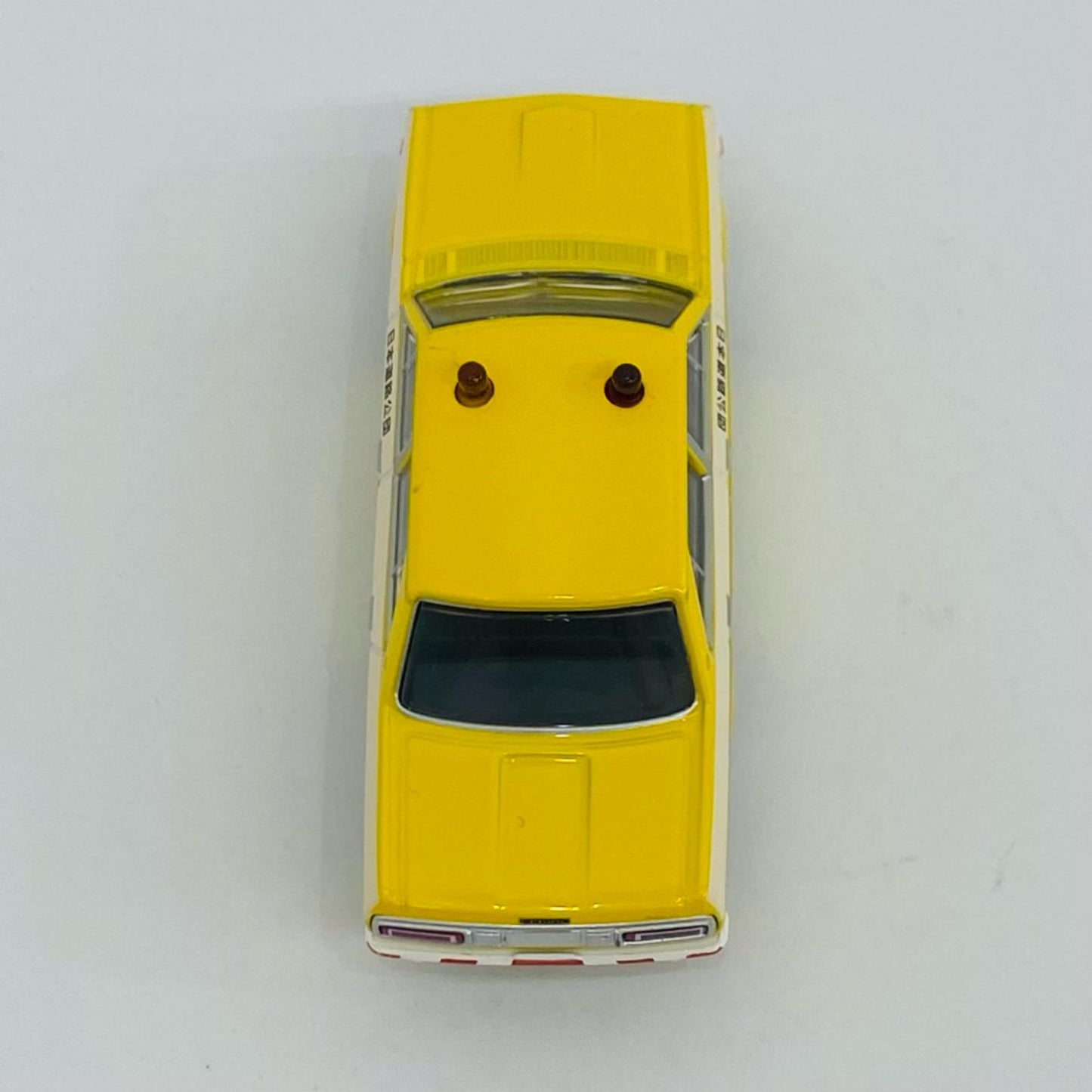 【中古】 1/64 LV-33a ニッサン セドリック 道路公団車(イエロー×ホワイト) 「トミカリミテッドヴィンテージ」 [211297]【飾磨店】