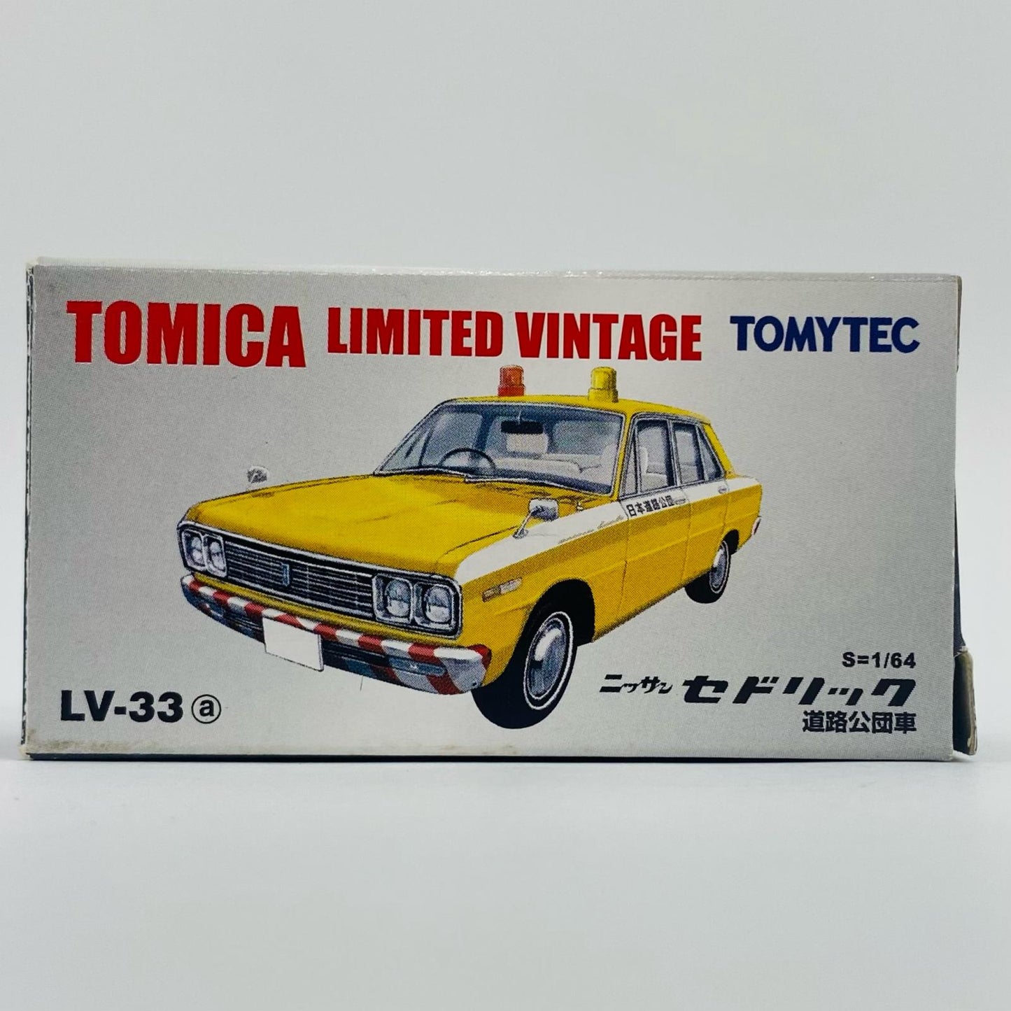 【中古】 1/64 LV-33a ニッサン セドリック 道路公団車(イエロー×ホワイト) 「トミカリミテッドヴィンテージ」 [211297]【飾磨店】