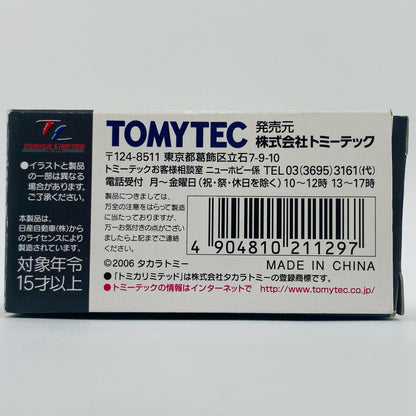 【中古】 1/64 LV-33a ニッサン セドリック 道路公団車(イエロー×ホワイト) 「トミカリミテッドヴィンテージ」 [211297]【飾磨店】