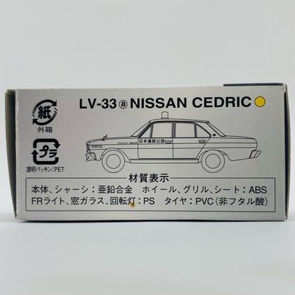 【中古】 1/64 LV-33a ニッサン セドリック 道路公団車(イエロー×ホワイト) 「トミカリミテッドヴィンテージ」 [211297]【飾磨店】