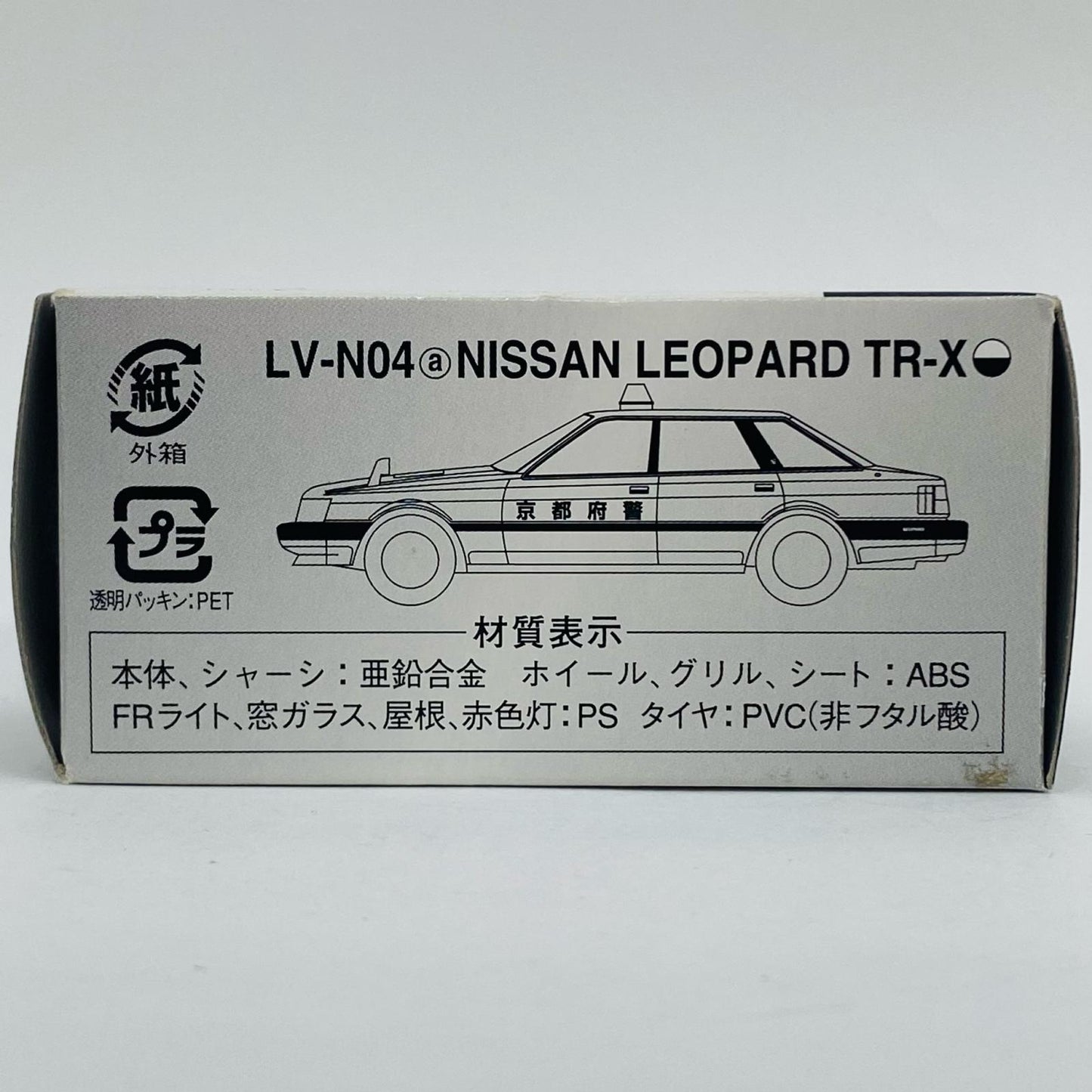 1/64 LV-N04a Nissan Leopard TR-X Kyoto Prefectural Police (White x Black) "Tomica Limited Vintage NEO" [211648]