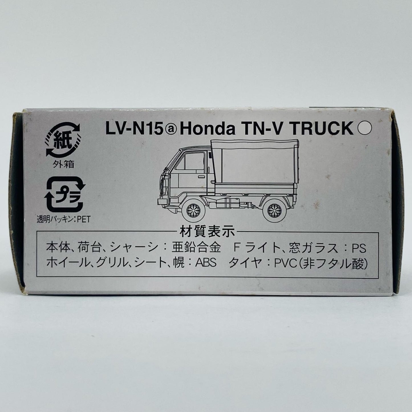 【中古】 1/64 LV-N15a ホンダ TN-V スタンダード(ホワイト) 「トミカリミテッドヴィンテージNEO」 [217947]【飾磨店】