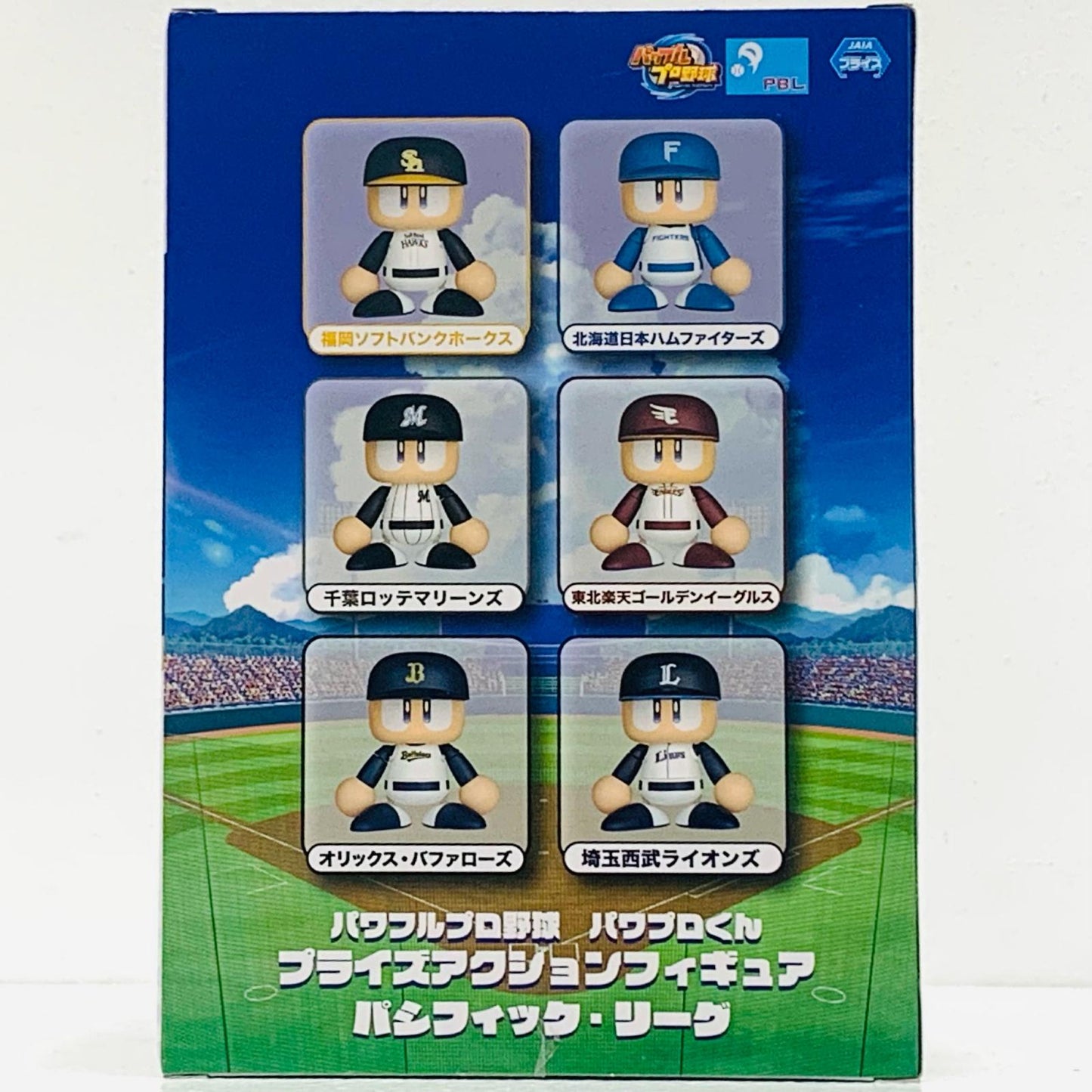 【中古】 パワプロくん(東北楽天ゴールデンイーグルス)「パワフルプロ野球パワプロくんプライズアクションフィギュアパシフィック・リーグ」【フィギュア】