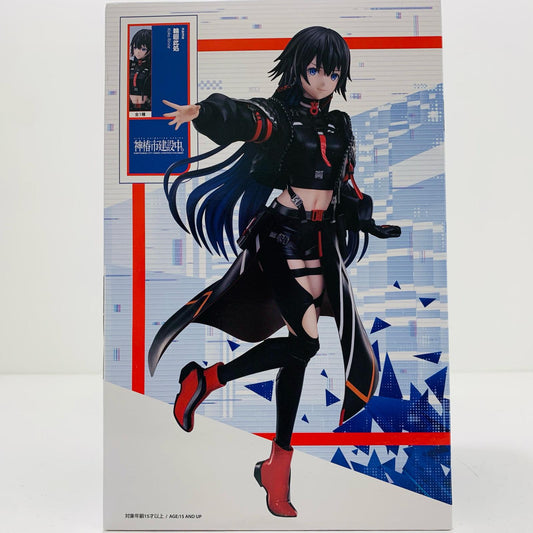 【中古】 輪廻此処「神椿市建設中。」フィギュアラウンドワン限定【フィギュア】