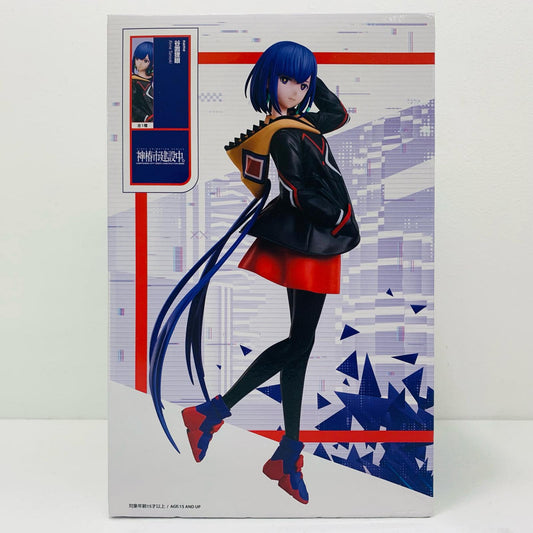 【中古】 谷置狸眼「神椿市建設中。」フィギュアラウンドワン限定【フィギュア】