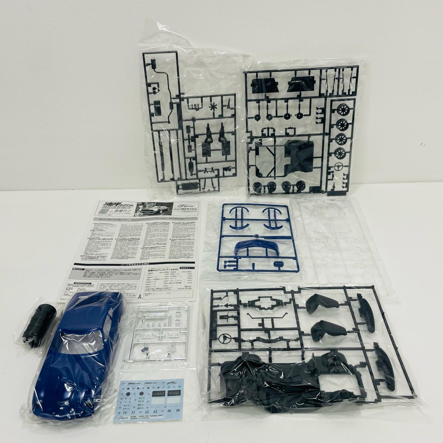 【中古】 1/24 悪魔のZ(フェアレディ S30Z) 「湾岸ミッドナイトシリーズNo.1」 [18131]