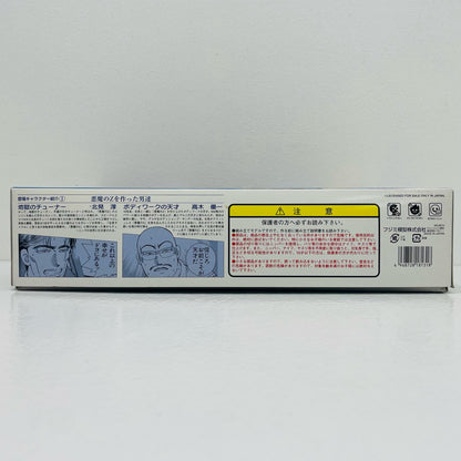 【中古】 1/24 悪魔のZ(フェアレディ S30Z) 「湾岸ミッドナイトシリーズNo.1」 [18131]