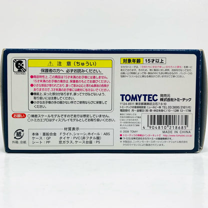 1/43 SKYLINE TURBO C 1983 FUJI 1000km TOMY #11(レッド×ブラック) 「トミカエブロ HASEMI MOTOR SPORT」 [218685]
