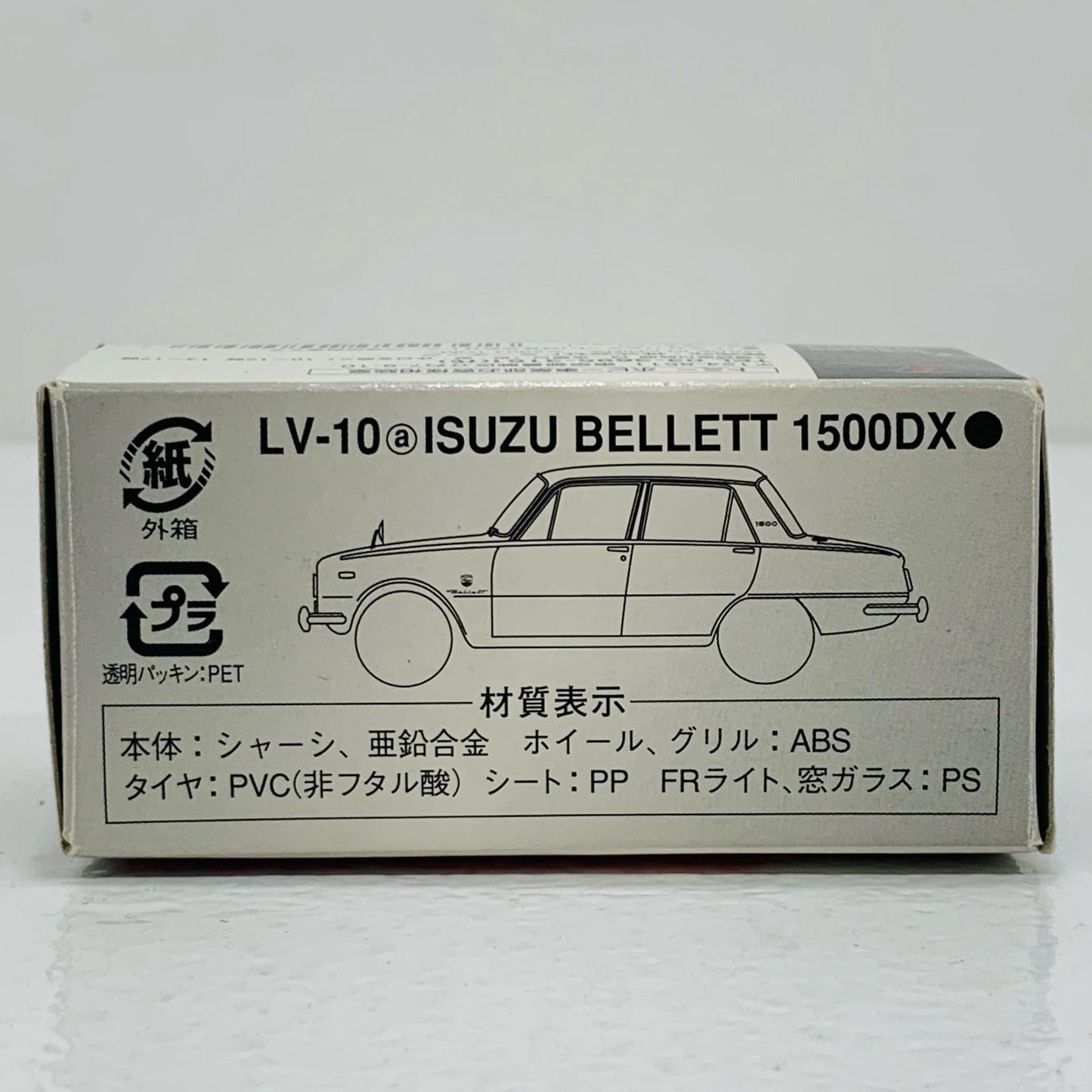 【中古】 1/64 LV-10a いすゞ ベレット 1500 デラックス(ブラック) 「トミカリミテッドヴィンテージ」 [205999]