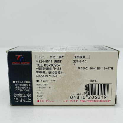 【中古】 1/64 LV-11a いすゞ ベレット 1300(ホワイト) 「トミカリミテッドヴィンテージ」 [206019]【フィギュア】