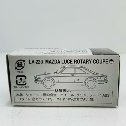 【中古】 1/64 LV-22a マツダ ルーチェ ロータリークーペ(ホワイト×ブラック) 「トミカリミテッドヴィンテージ」 [210191]