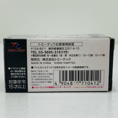【中古】 1/64 LV-24a トヨペット クラウン スタンダード(ブラック) 「トミカリミテッドヴィンテージ」 [210412]【フィギュア】