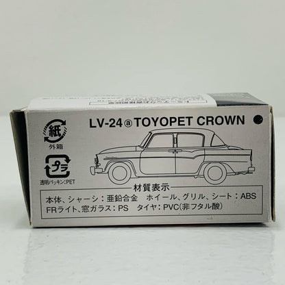【中古】 1/64 LV-24a トヨペット クラウン スタンダード(ブラック) 「トミカリミテッドヴィンテージ」 [210412]【フィギュア】
