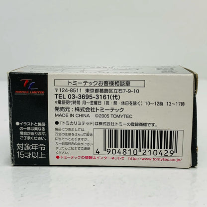 【中古】 1/64 LV-24b トヨペット クラウン スタンダード(レッド×クリーム) 「トミカリミテッドヴィンテージ」 [210429]