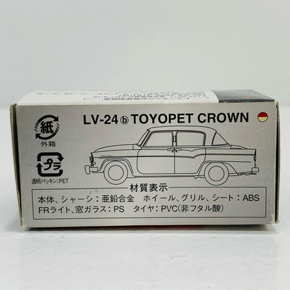 【中古】 1/64 LV-24b トヨペット クラウン スタンダード(レッド×クリーム) 「トミカリミテッドヴィンテージ」 [210429]