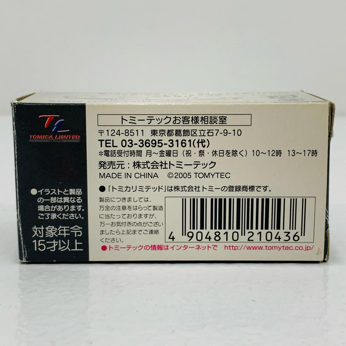おもちゃ・玩具 1/64 LV-25a いすゞ ヒルマン ミンクス (マルーン) 「トミカリミテッドヴィンテージ」 1/64 LV-25a いすゞ ヒルマン ミンクス (マルーン) '1/64