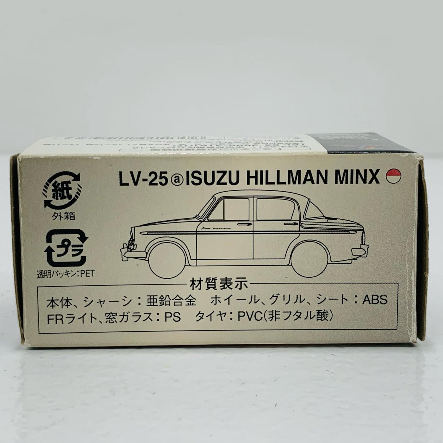 おもちゃ・玩具 1/64 LV-25a いすゞ ヒルマン ミンクス (マルーン) 「トミカリミテッドヴィンテージ」 1/64 LV-25a いすゞ ヒルマン ミンクス (マルーン) '1/64