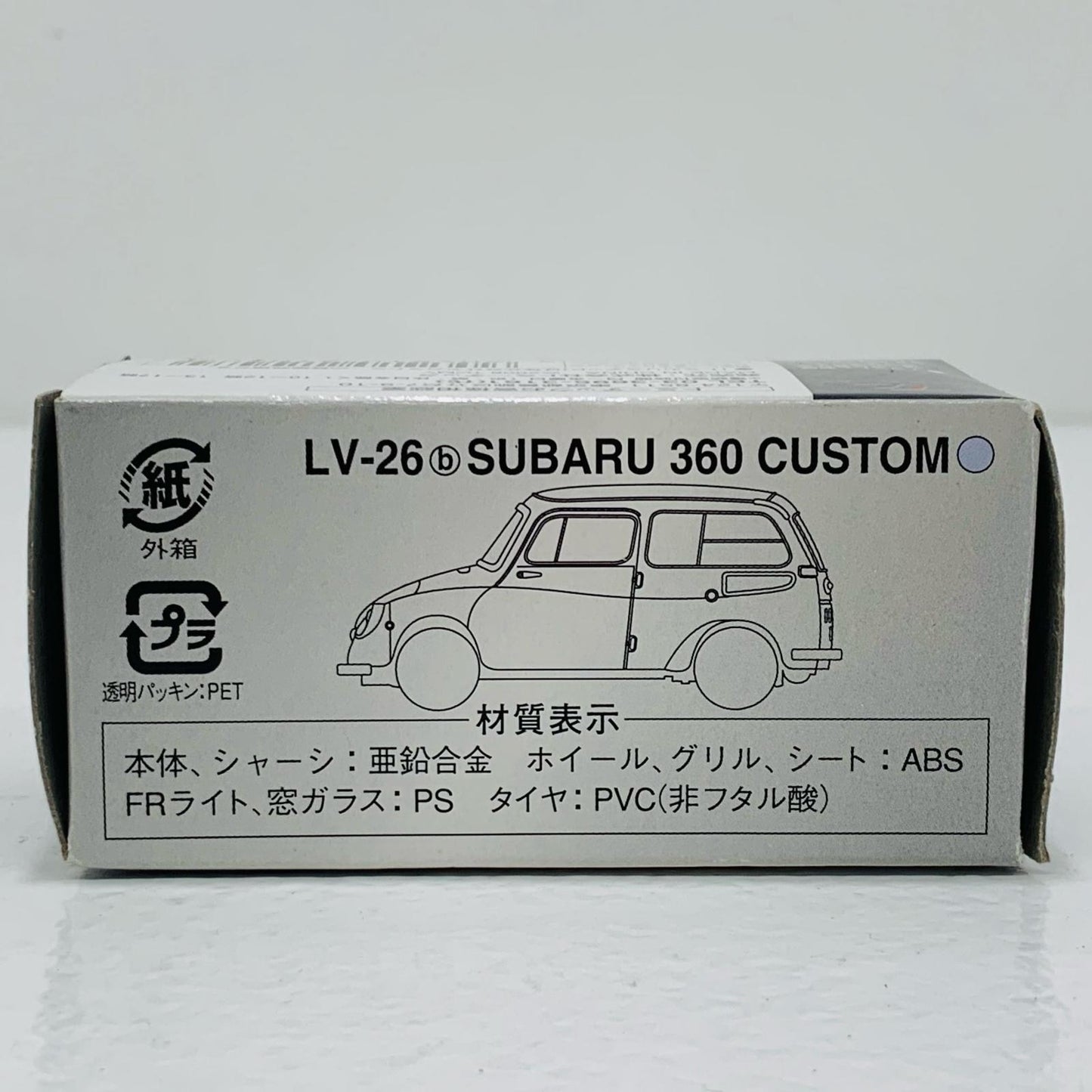 【中古】 1/64 LV-26b スバル 360 カスタム(ライトブルー) 「トミカリミテッドヴィンテージ」 [210474]
