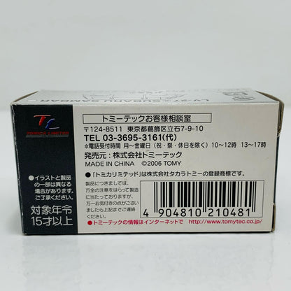 【中古】 1/64 LV-27a スバル サンバー ライトバン(ホワイト) 「トミカリミテッドヴィンテージ」 [210481]
