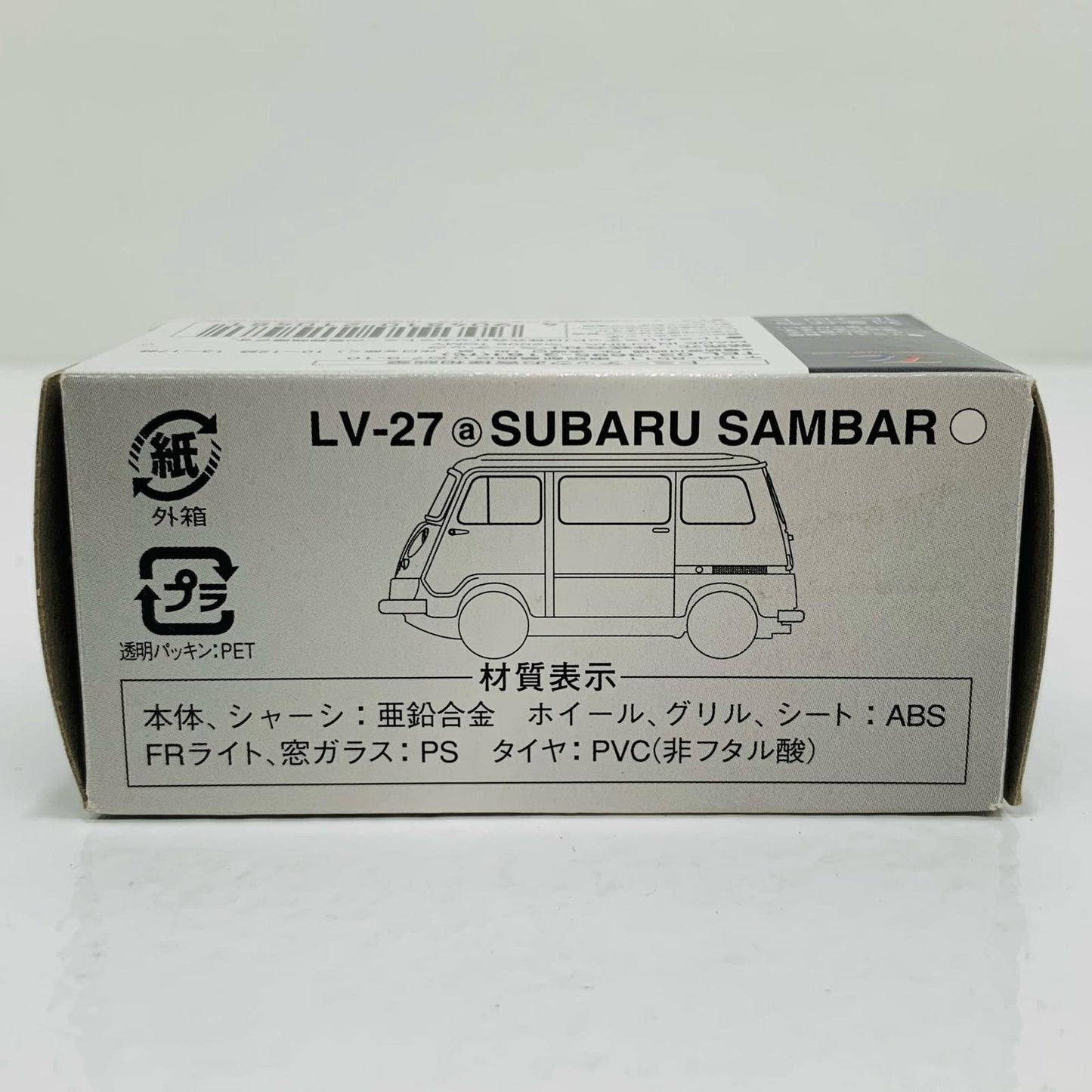【中古】 1/64 LV-27a スバル サンバー ライトバン(ホワイト) 「トミカリミテッドヴィンテージ」 [210481]