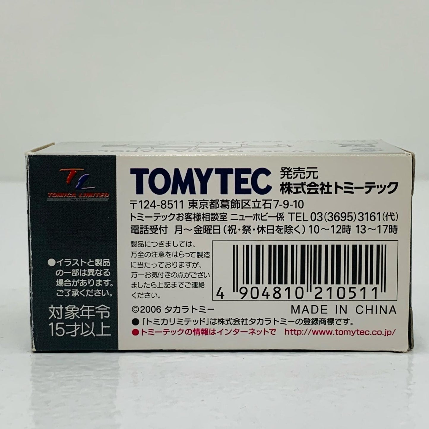 【中古】 1/64 LV-28a マツダ キャロル(ホワイト×ブルー) 「トミカリミテッドヴィンテージ」 [210511]