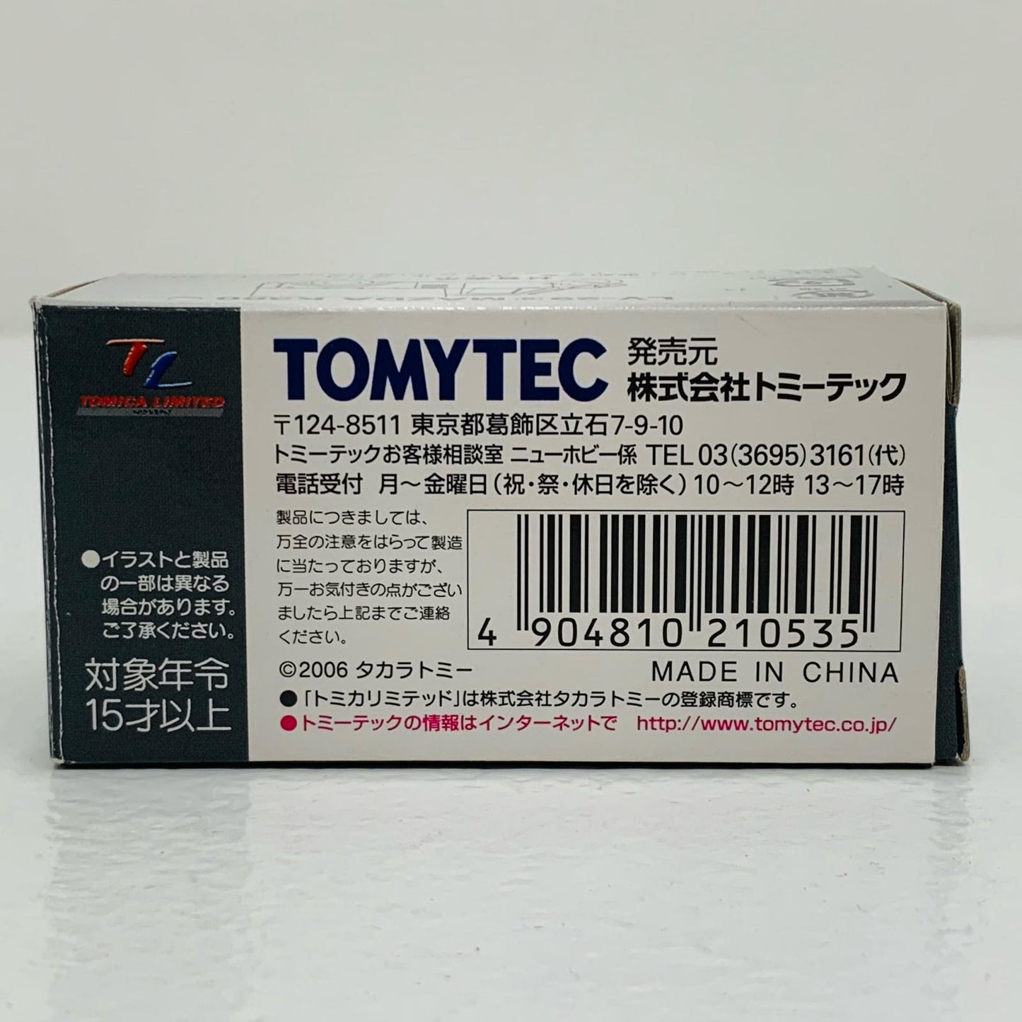 【中古】 1/64 LV-29a マツダ K360(ホワイト×ブルー) 「トミカリミテッドヴィンテージ」 [210535]