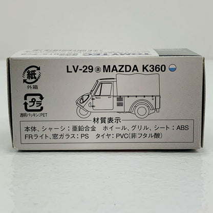 【中古】 1/64 LV-29a マツダ K360(ホワイト×ブルー) 「トミカリミテッドヴィンテージ」 [210535]