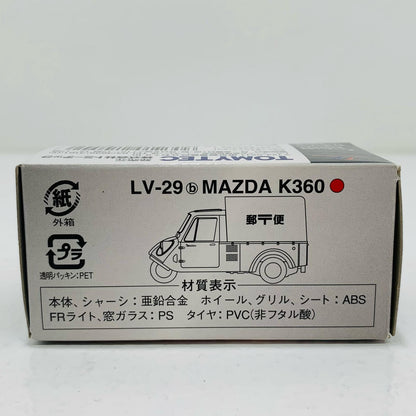 【中古】 1/64 LV-29b マツダ K360 郵便車(レッド) 「トミカリミテッドヴィンテージ」 [210542]【フィギュア】